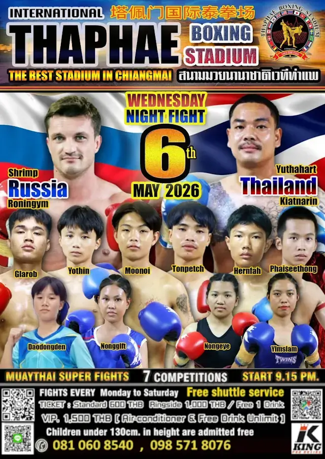 Thaiboxing Chiang mai logo